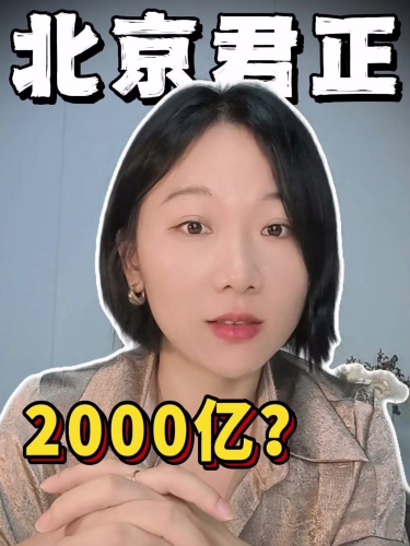 古东管家