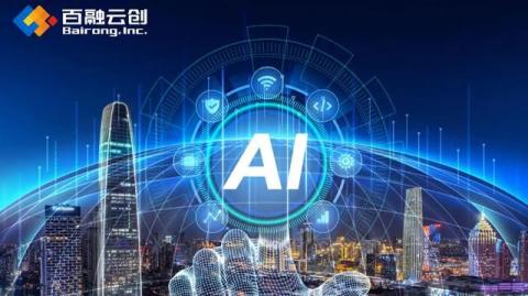 洪灏出任百融智能董事:看好公司AI战略布局,助力长期发展规划