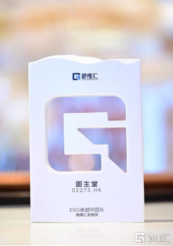 荣膺"ESG卓越IR团队"背后:固生堂的高增长、高回报与长期主义