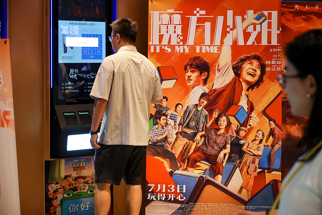 10元能看杨紫琼新片,电影票罕见降价背后的账本