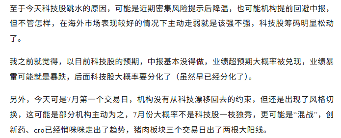 突发大利空!全球科技股大崩盘,半导体跌停潮,科技股泡沫破裂了?