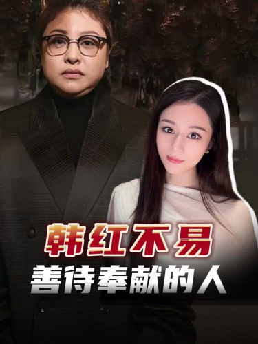 古东管家