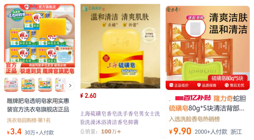 古东管家