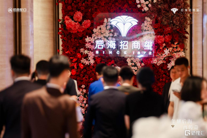 后海招商玺二批次大师样板间盛放,重塑深圳顶豪标准
