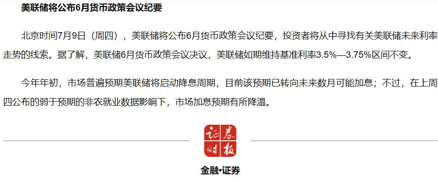 注意!利好!