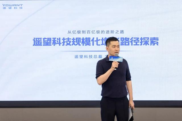 古东管家
