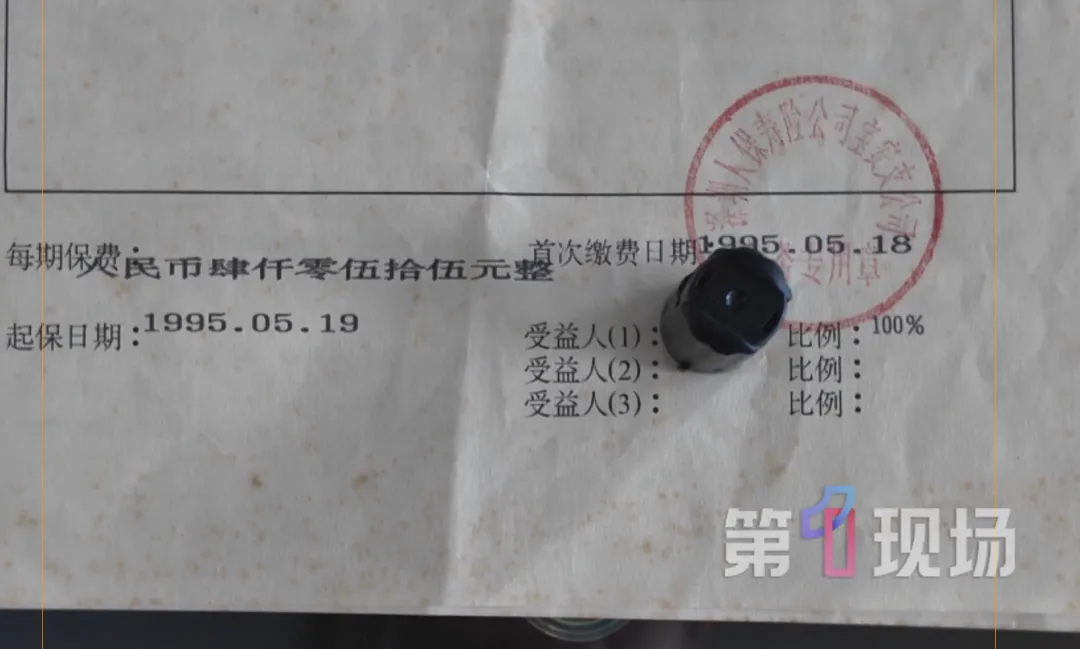 说好的“月领50万”,才领一个月就停了!中国人寿,被告上法庭