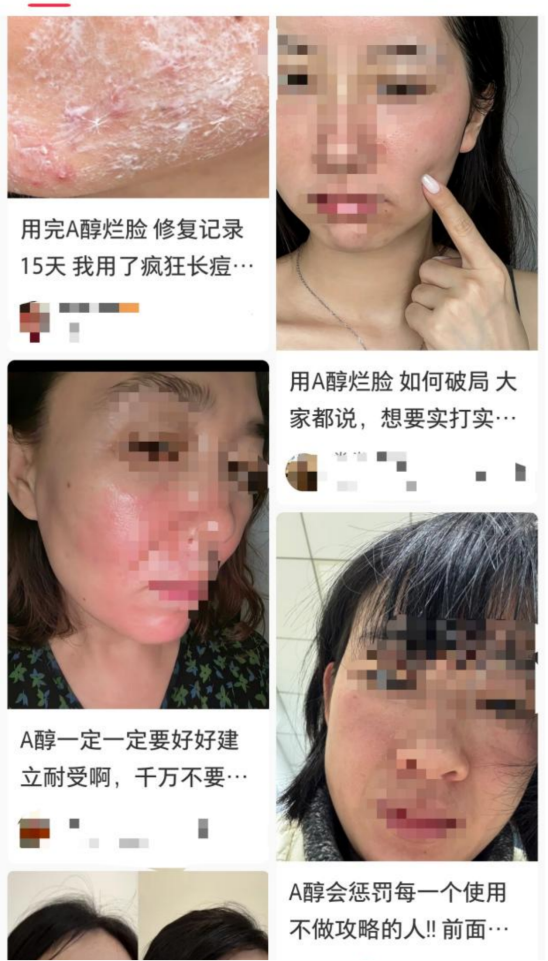古东管家
