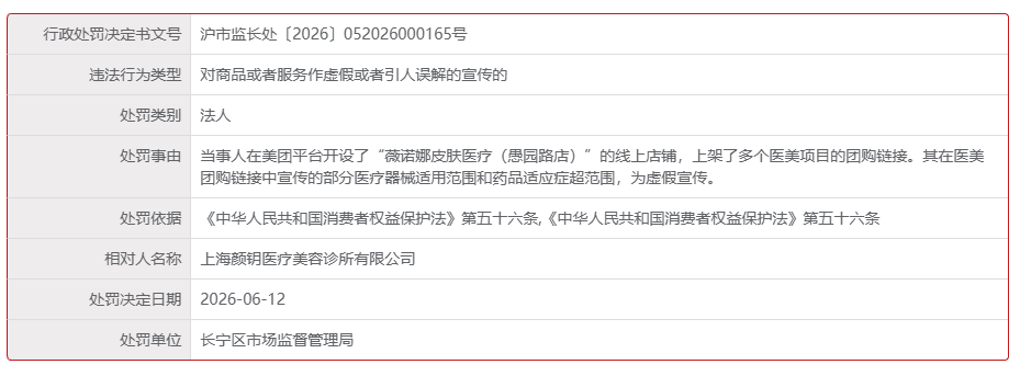 古东管家