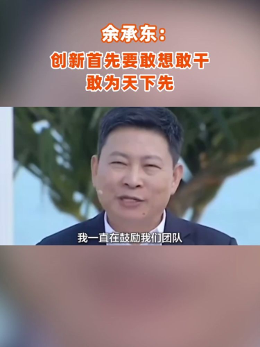 古东管家