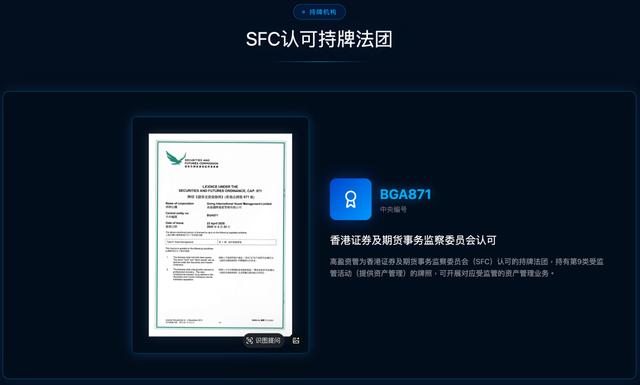 古东管家