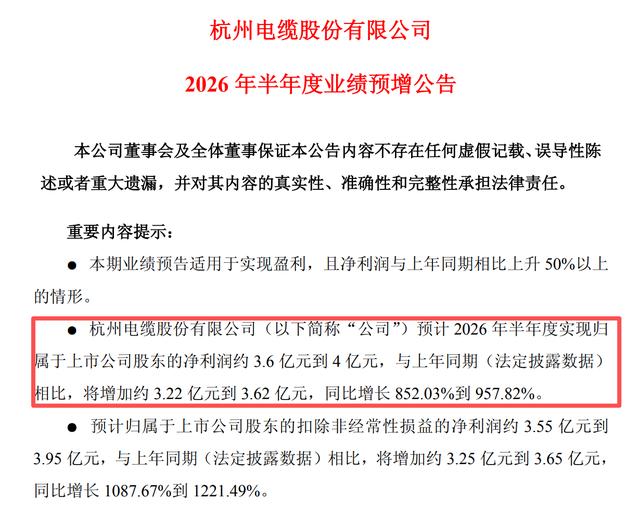 古东管家