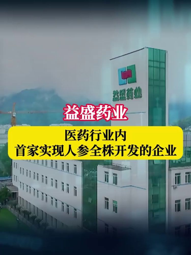 古东管家