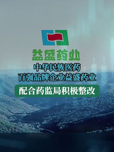 古东管家
