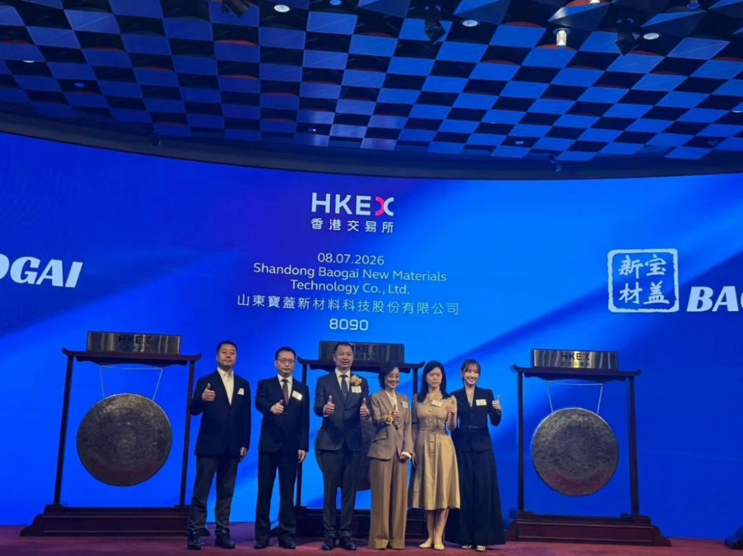 宝盖新材(08090.HK),在港股GEM上市,收涨3.38%