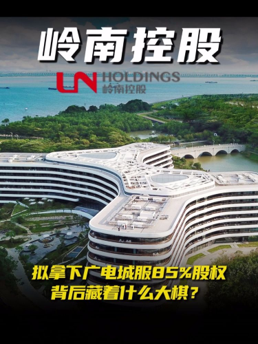 古东管家