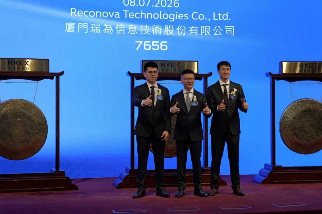 瑞为技术(07656.HK)，港交所鸣锣，破发了