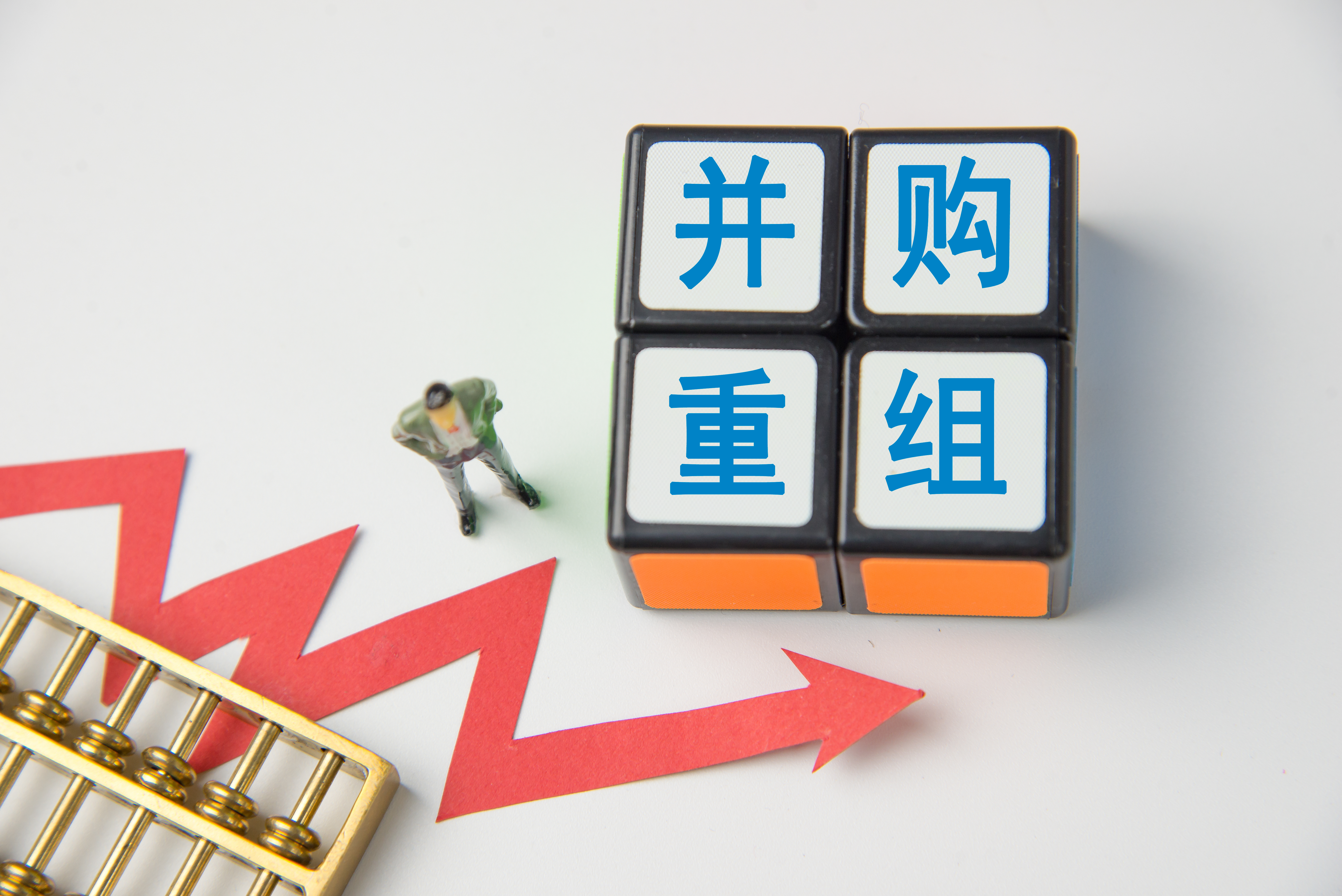 古东管家