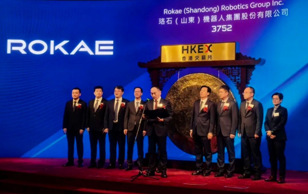珞石机器人(03752.HK),登陆港股,新希望、顺为资本持股5%以上