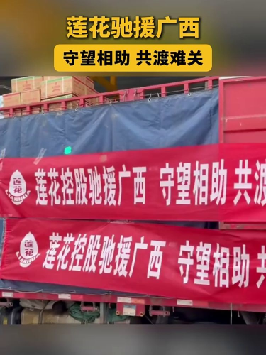古东管家