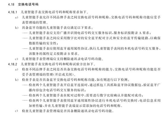 古东管家