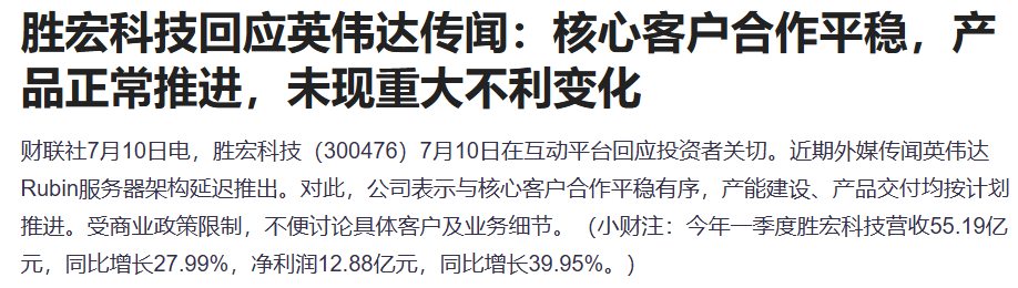 突发利空!A股午盘跳水,商业航天涨停潮