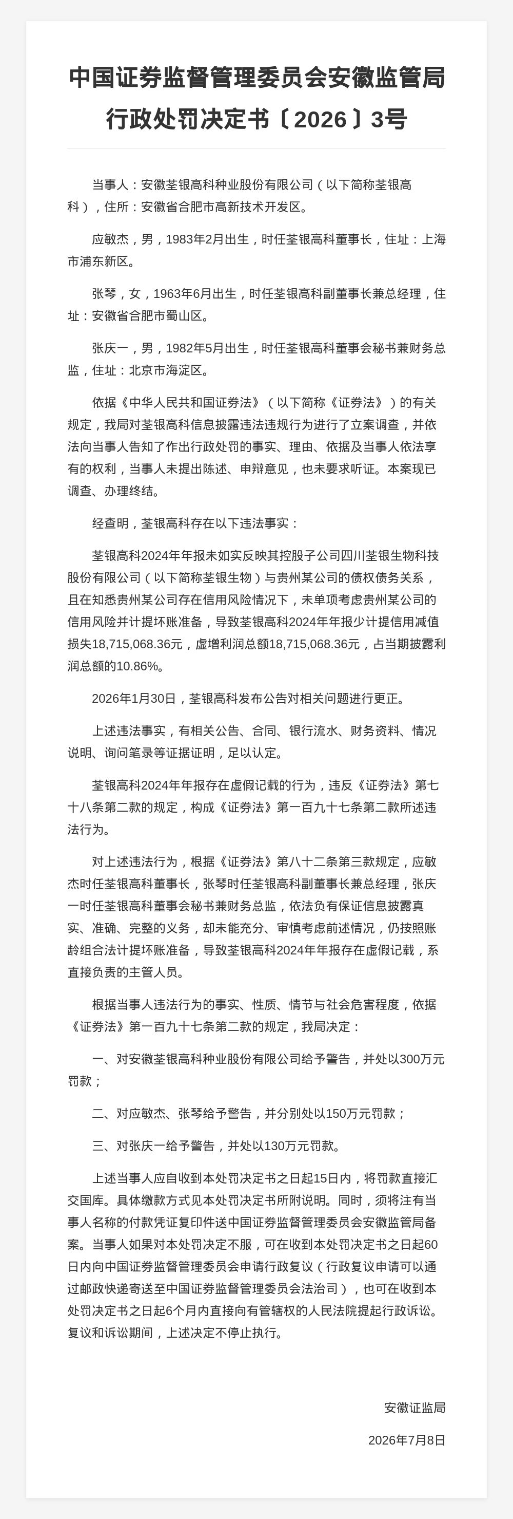 古东管家