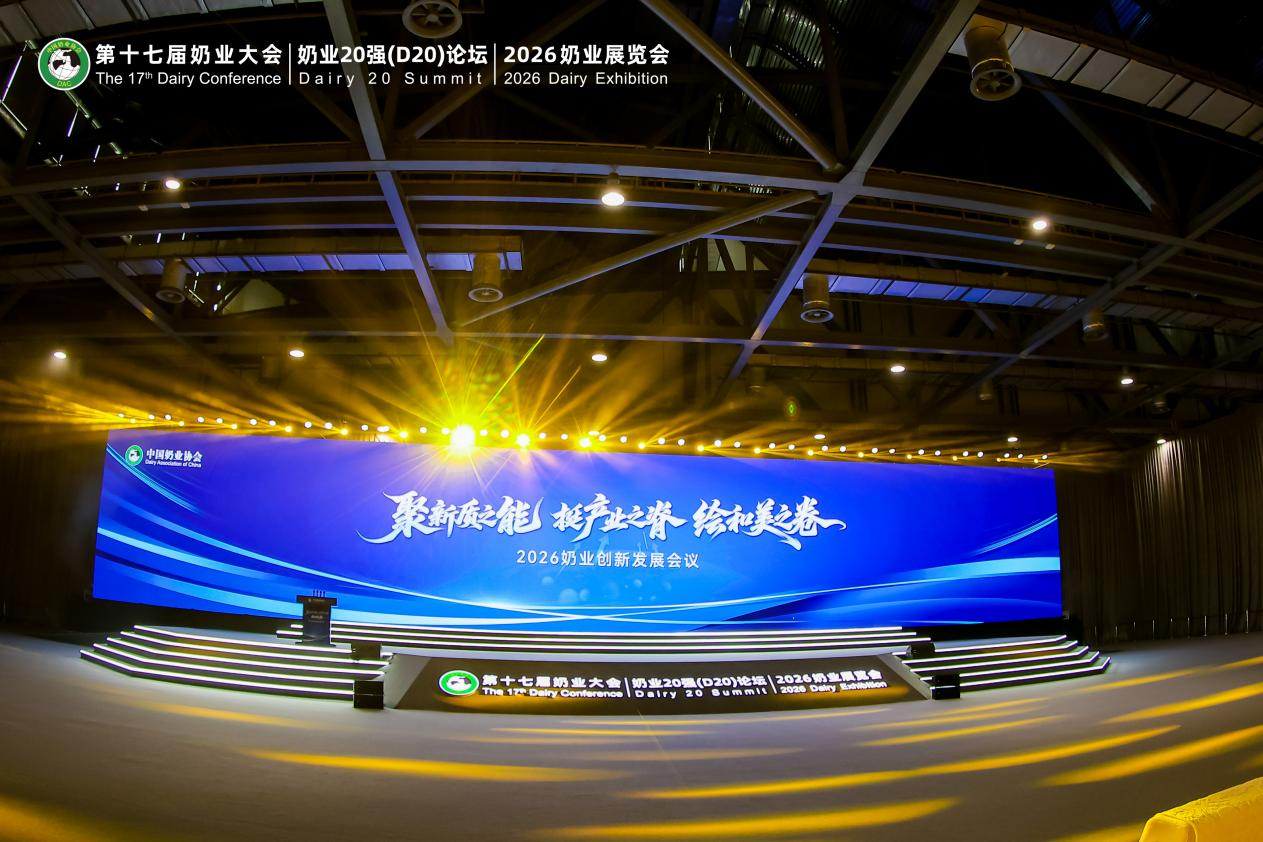 古东管家