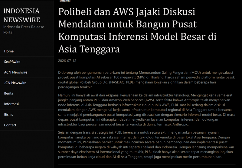 行云科技美股兄弟公司Polibeli拟携手亚马逊云科技布局东南亚AI算力基建