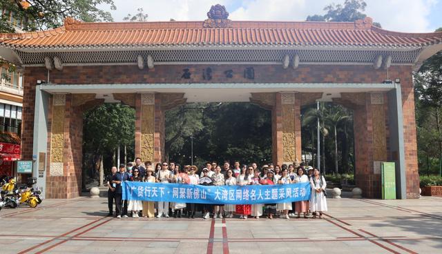 古东管家