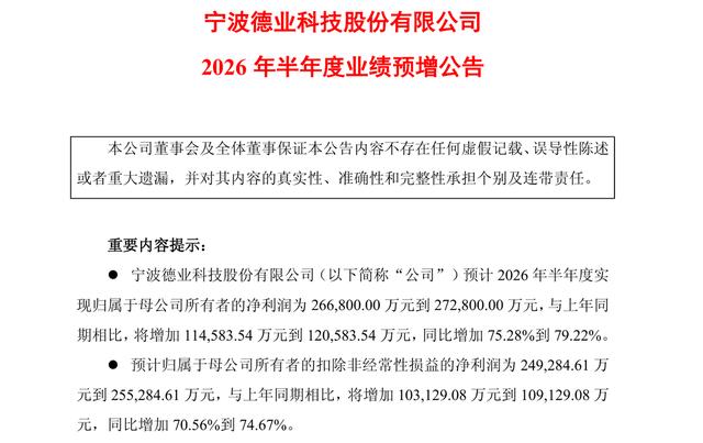 古东管家