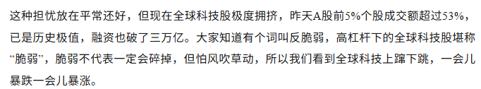 突发利好!A股午盘爆拉,超4200家上涨,大资金抄底600亿