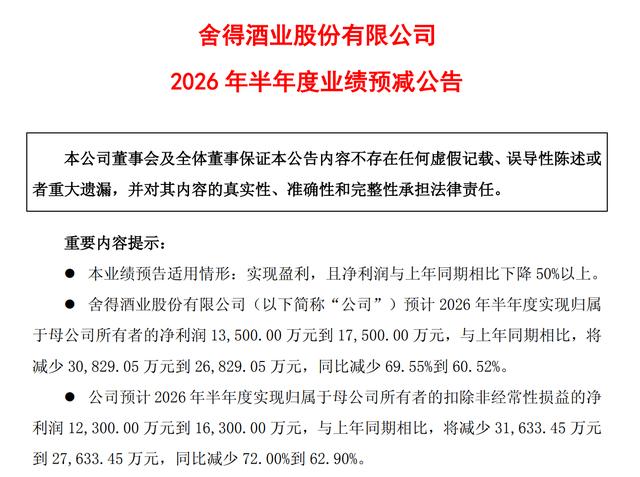 古东管家
