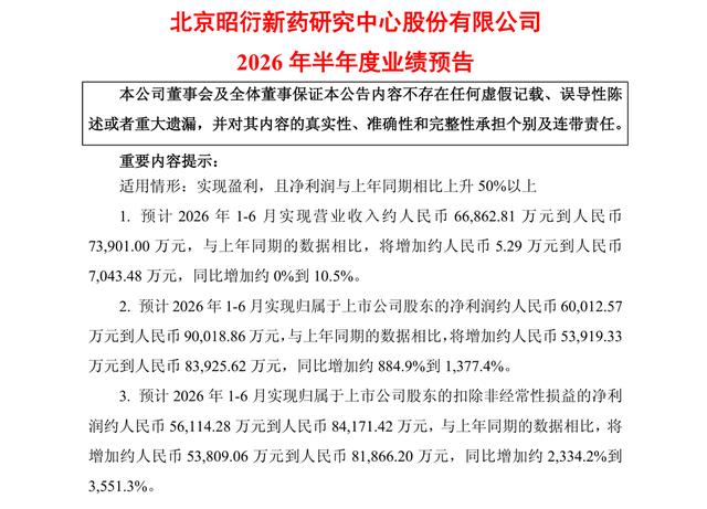 古东管家