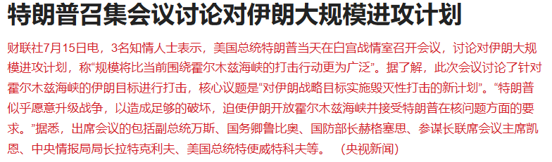 A股开始“耍猴”?医药:全都回来了,存储业绩好但跌停潮