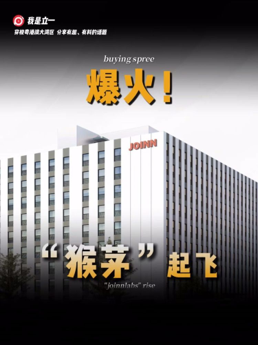 古东管家