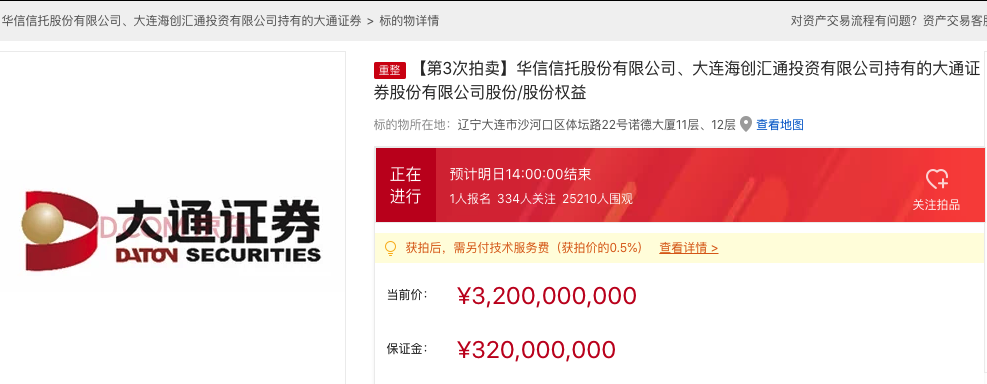 古东管家