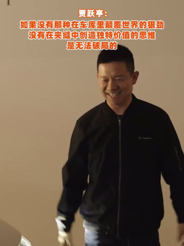 古东管家