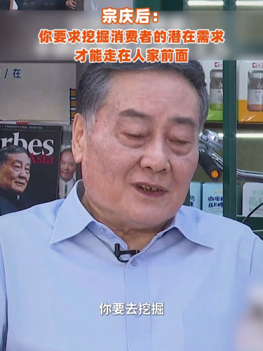 古东管家