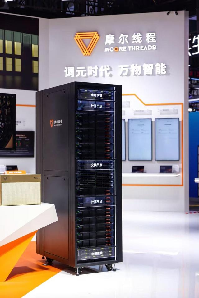 古东管家
