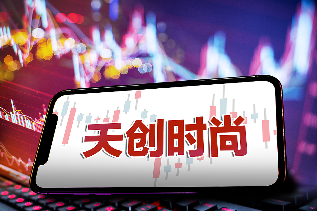 易主半年后,昔日女鞋巨头天创时尚收购关联方企业,斥资4亿元切入丝杠行业新赛道