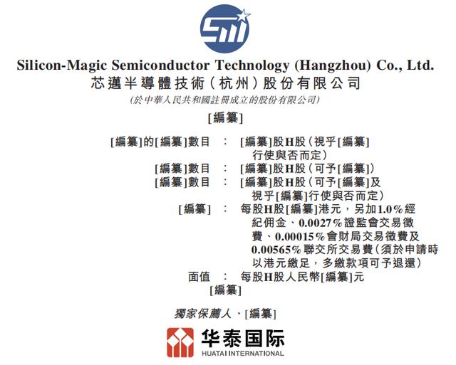 古东管家