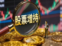 古东管家