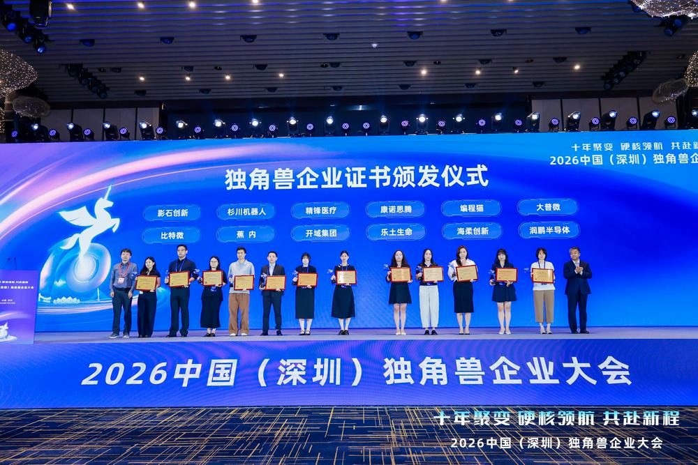 古东管家