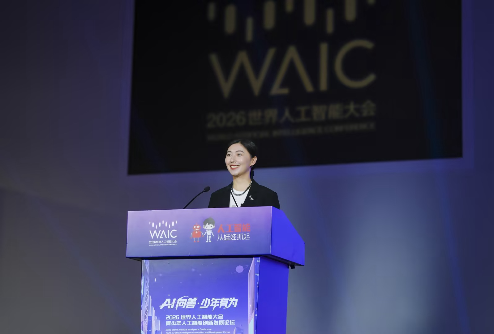 展现教育AI创新实力,猿辅导集团携阅读教育新成果亮相世界人工智能大会