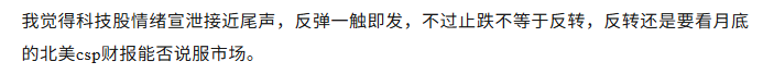 科技暴涨原因找到了!半导体涨停潮,大资金买入科技ETF,散户交出筹码