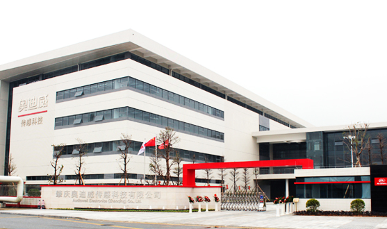 北交所传感龙头奥迪威 H 股发行获证监会备案,拟发行不超2864.3万股登陆港交所主板