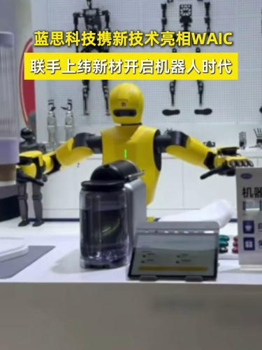 古东管家