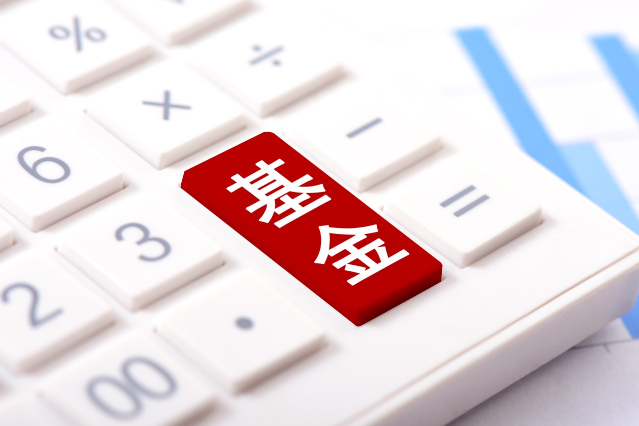 古东管家