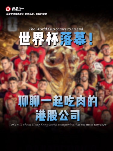 古东管家